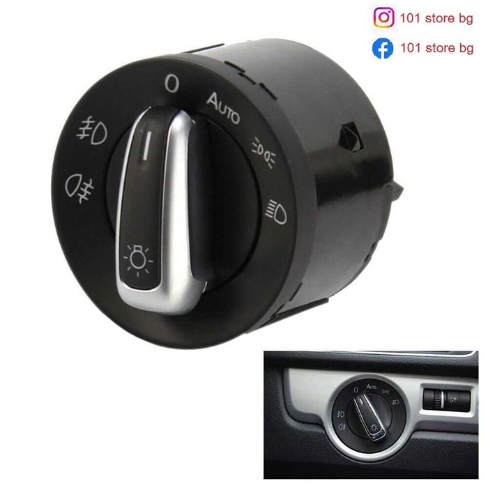 Ключ главни за фарове главни светлини с хром VW GOLF Tiguan Passat