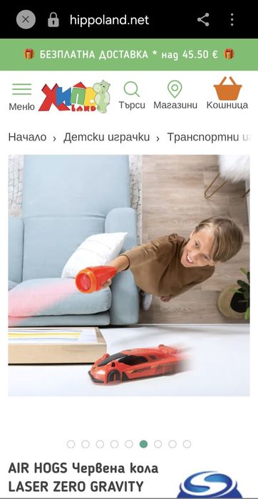 Сет от камийончета