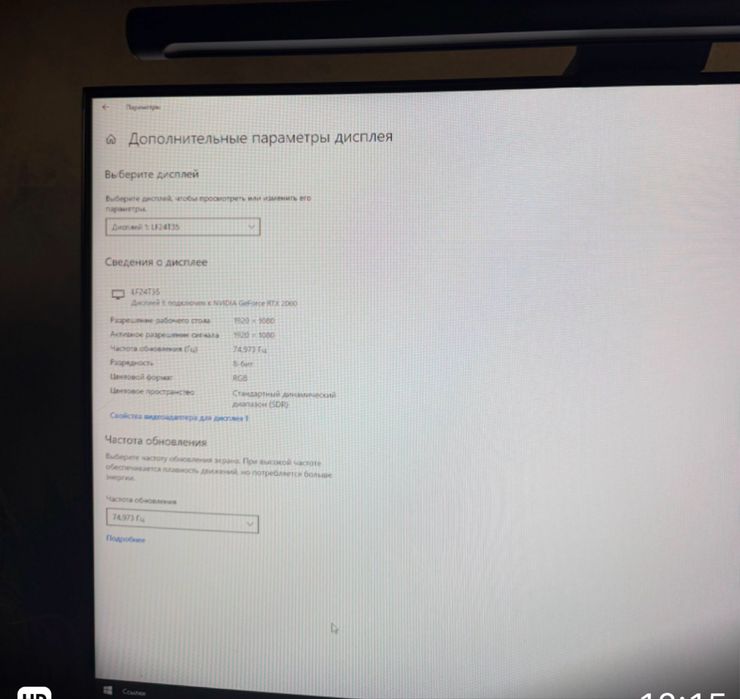 Монитор «SAMSUNG»