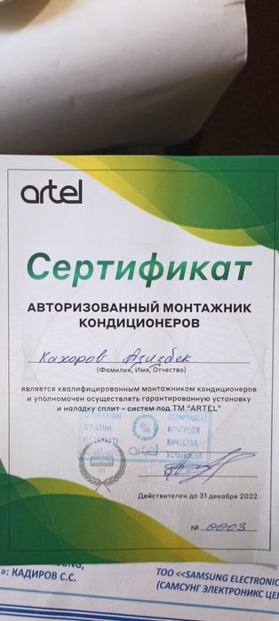 Установка ремонт и заправка кондиционеров VRF VRV