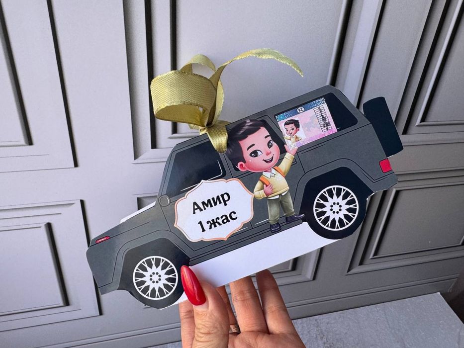 Қыз ұзату Үйлену той