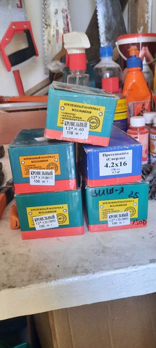 Продаётся замок на ворота.