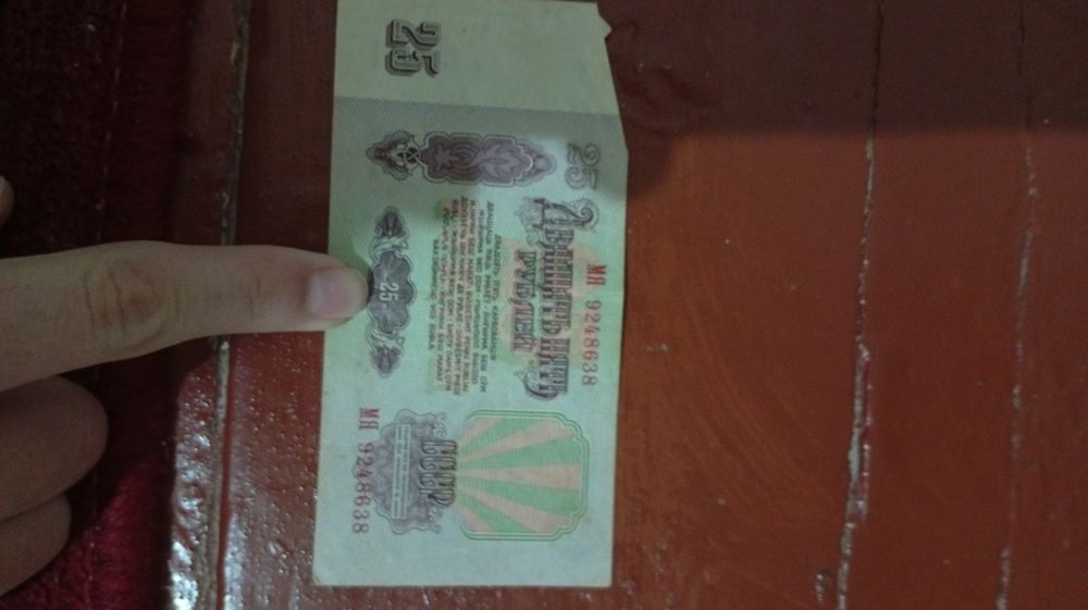 Коллекционный рубль ссср