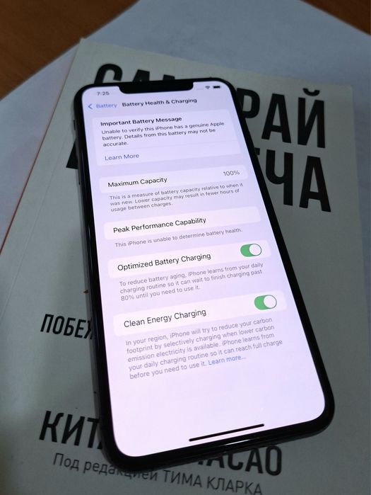 iPhone XS MAX 256GB