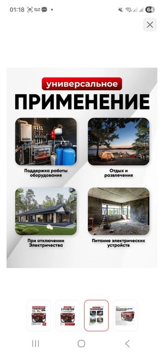 Продам бензиновый генератор новый