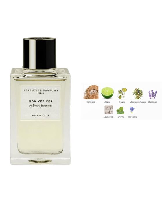 Essential parfums Mon vetiver