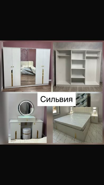 Мебель бұзып Шашып құрамыз Газель бар