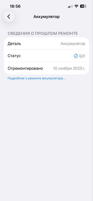 Iphone 13 pro 128gb