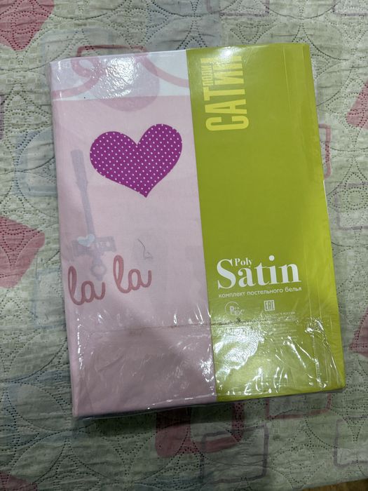 Продам новое постельное сатин