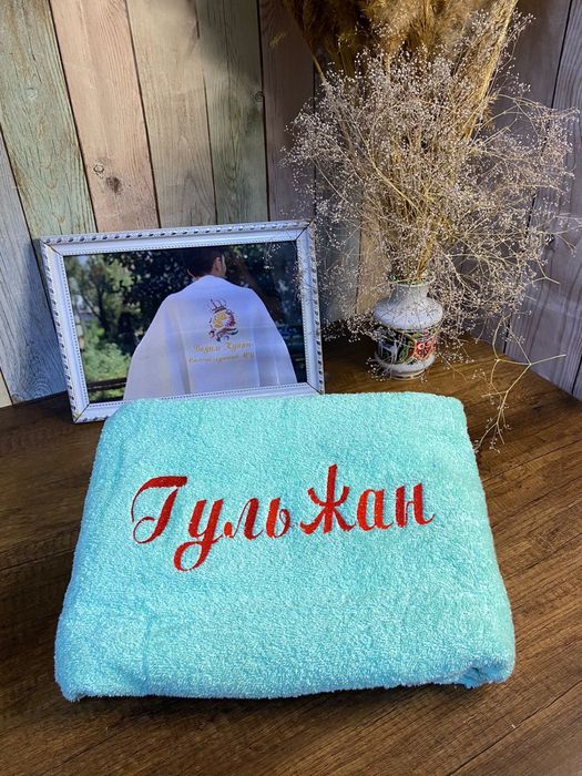 Халаты и полотенца с вышивкой