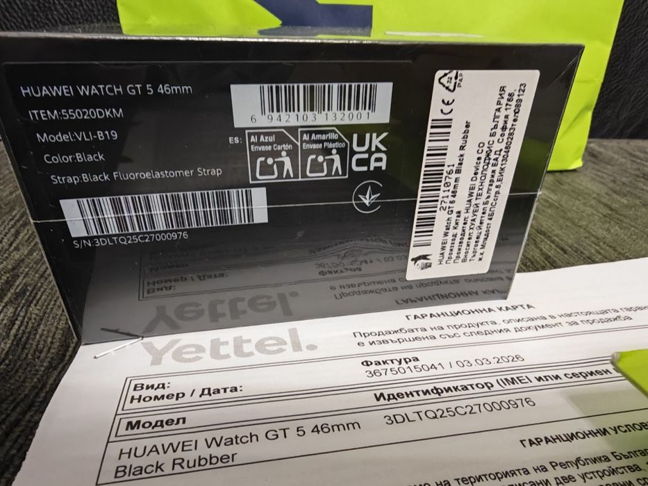 ЗАПЕЧАТАН 46mm Huawei watch GT 5 Yettel Гаранция 2028 Black gt5