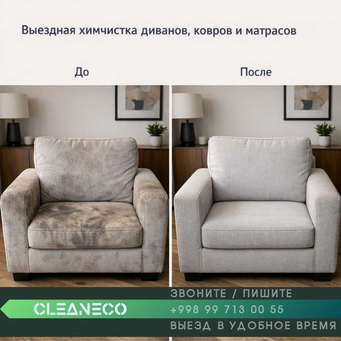 Joyida xavfsiz ximchistka, ekspress tozalash divan kreslo gilam matras