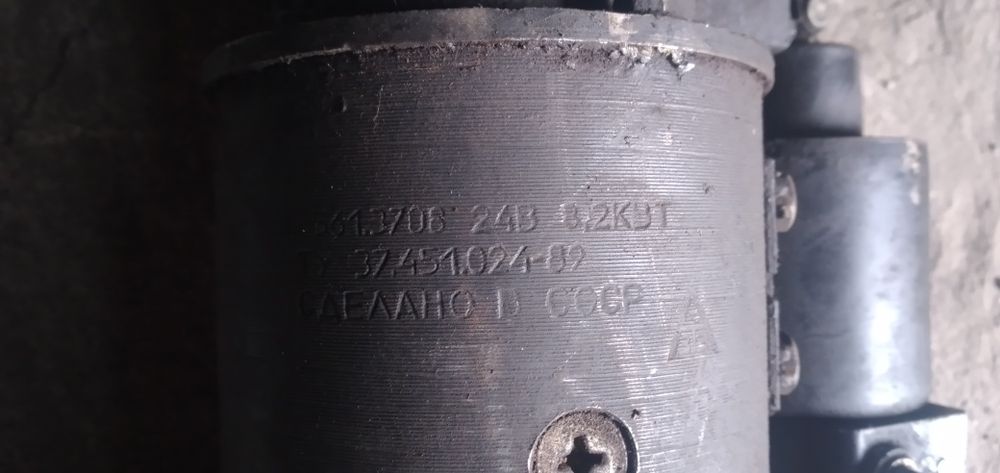 Продам стартер .