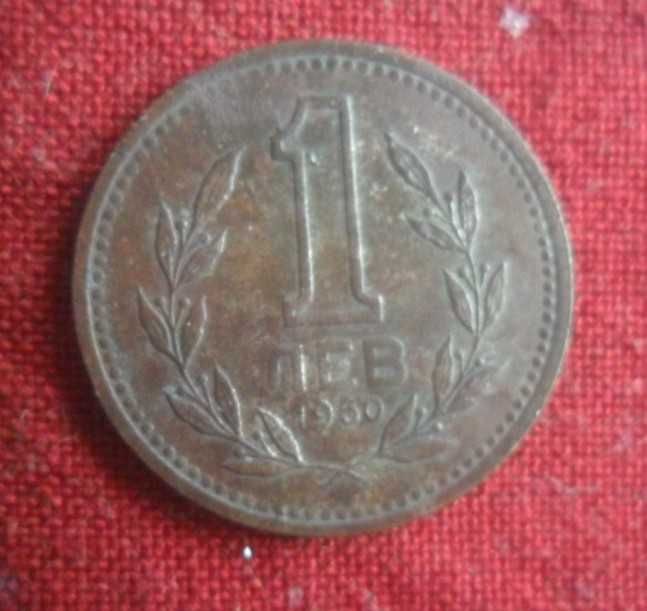 Лот - три номинала ,  четири състояния - 31 мон.- 1960,62г.