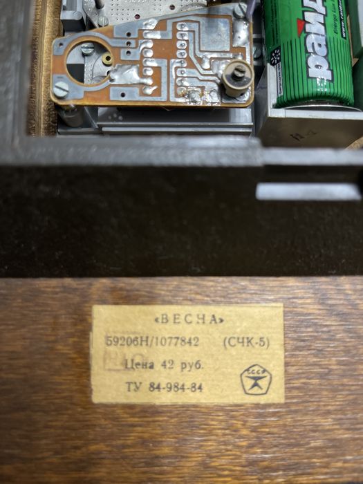 Часы настенные весна