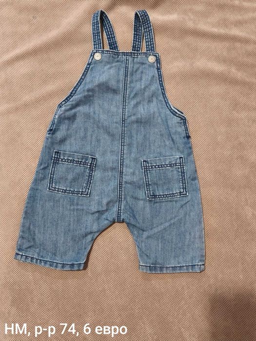 Летни дрехи за момче, размер 74