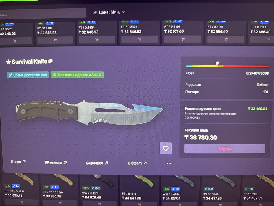 Нож выживания кс2 нож