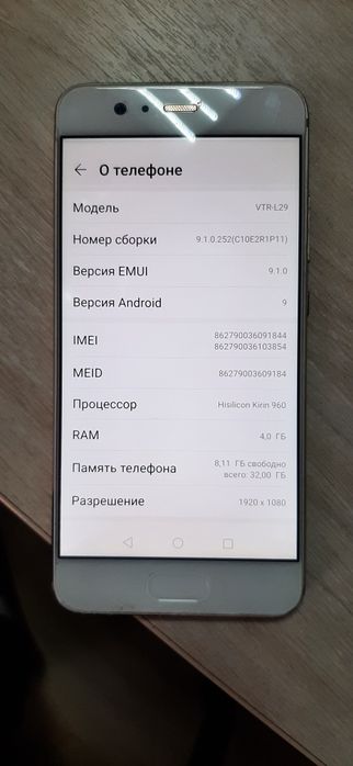 Продажа смартфонов