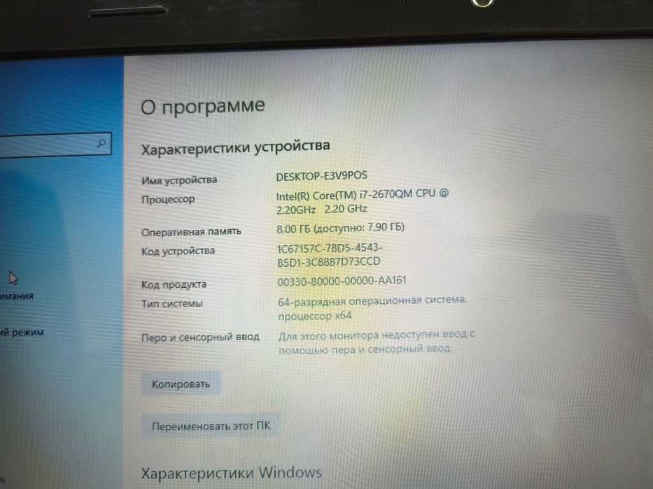Ноутбук Dell Core i7