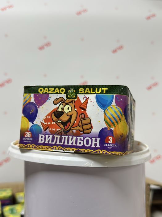 Салюты салюты продажа