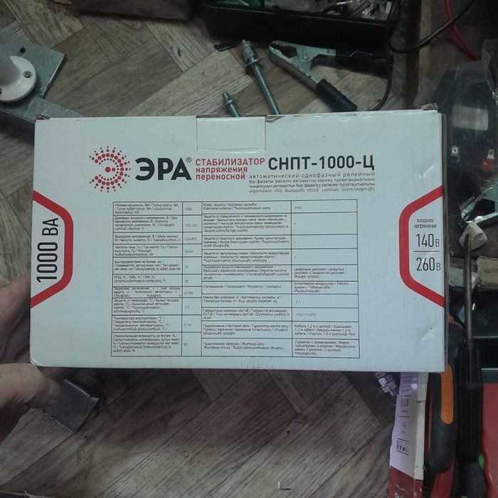 Стабилизатор напряжения 1000Вт