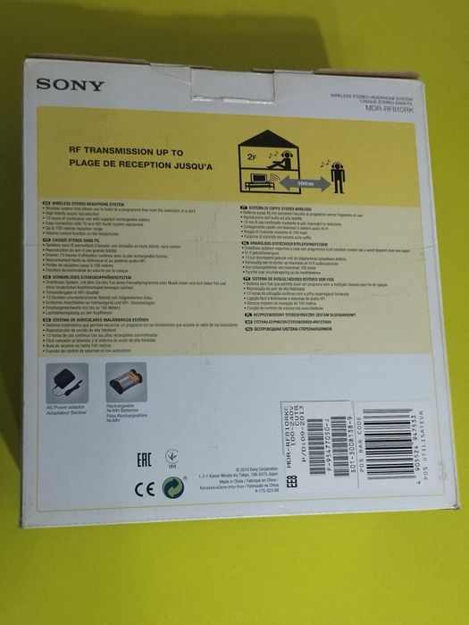 Наушники  "SONY"