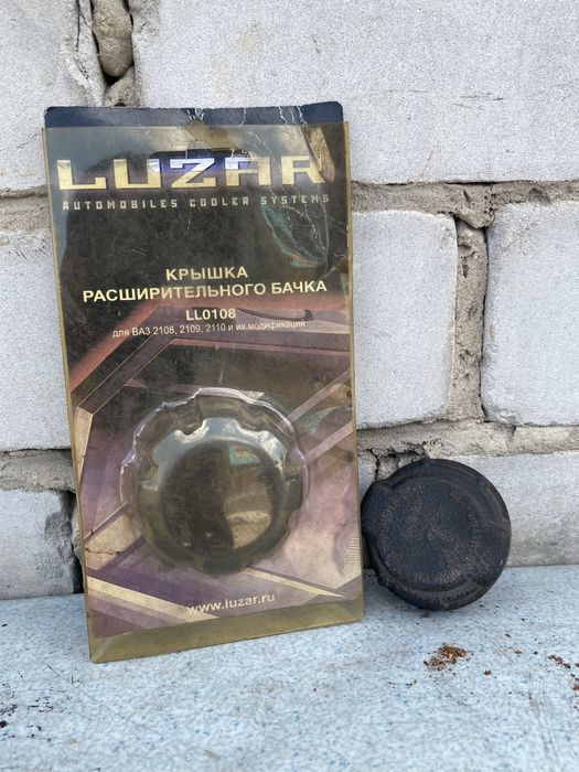 Крышка Расширительного Бачка ВАЗ