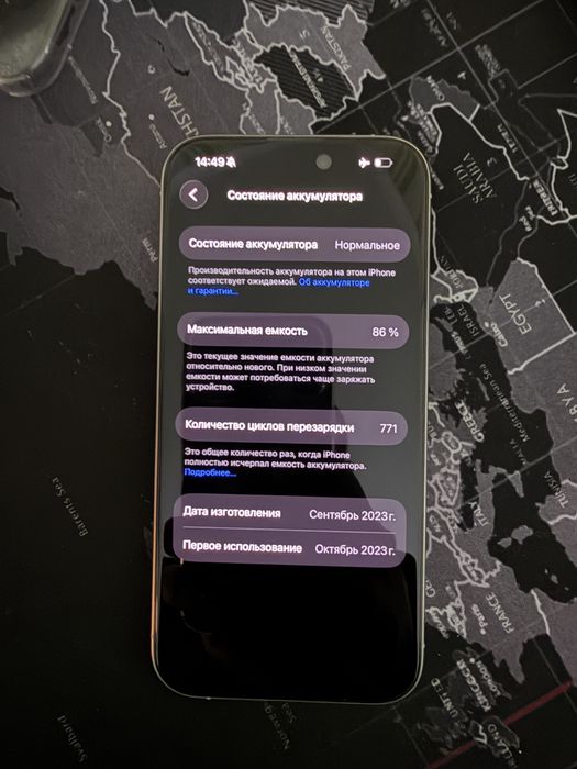 Iphone 15 pro xolati ideal ochilmagan