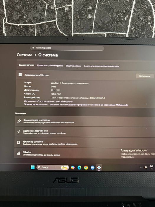 Asus Tuf Gaming Fx505dt