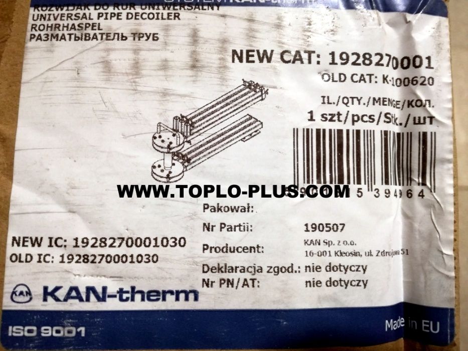 Стойка за размотаване на тръби за подово отопление