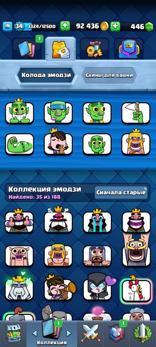 Аккаунт в клеш рояль обмен