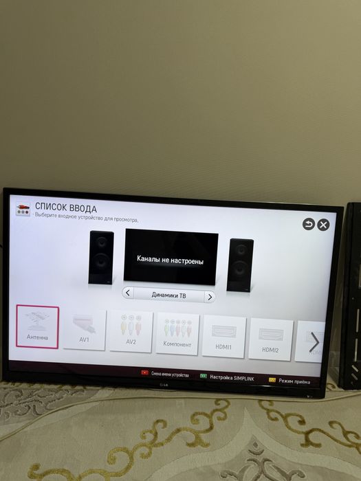 LG телевизор в продаже