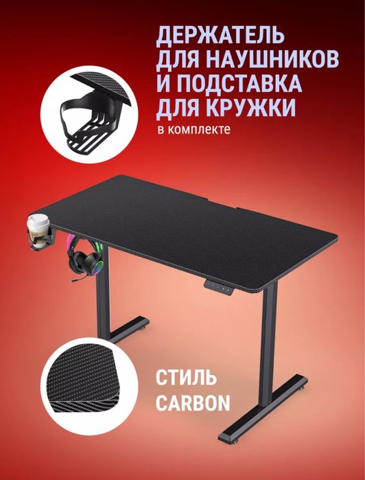 Стол с подьемным механизмом