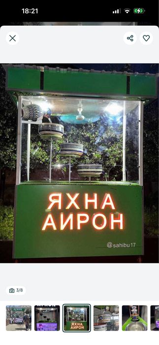 Mavsumiy yahshi biznesga sherik kerak!