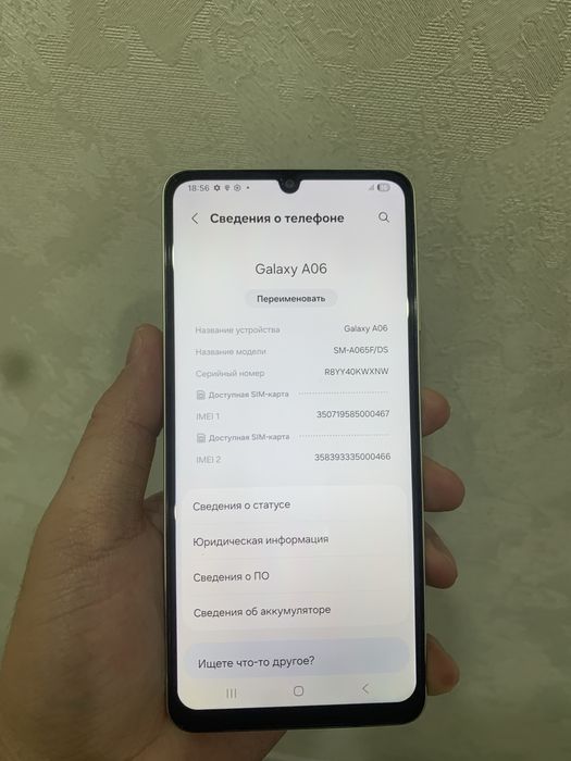 Продам А06 в идеальном состояний стоит защитное сиекло