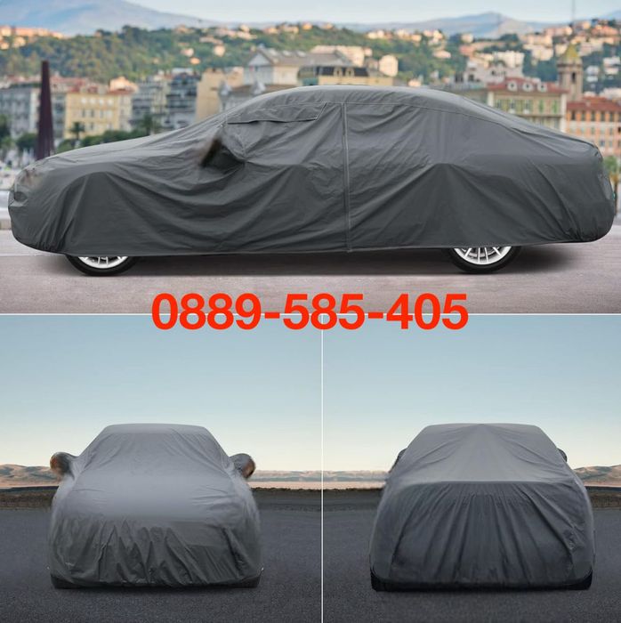 ВАТИРАНО Здраво покривало за кола автомобил коли с цип и ластик