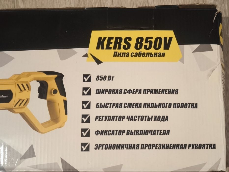 Сабельная пила Kolner 850 Вт
