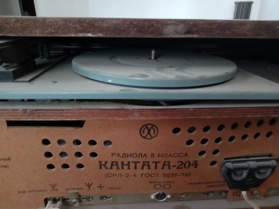 Радио приёмник, антиквар