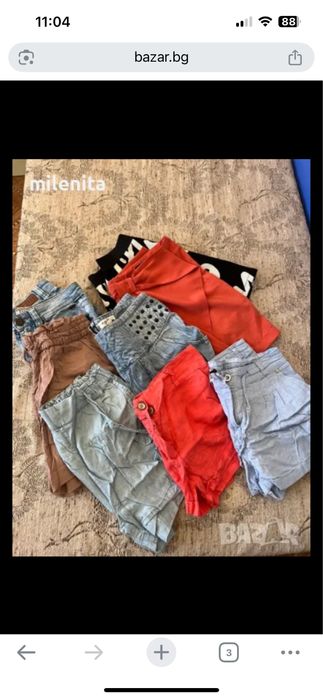 Дамски летен лот Xs/S размери