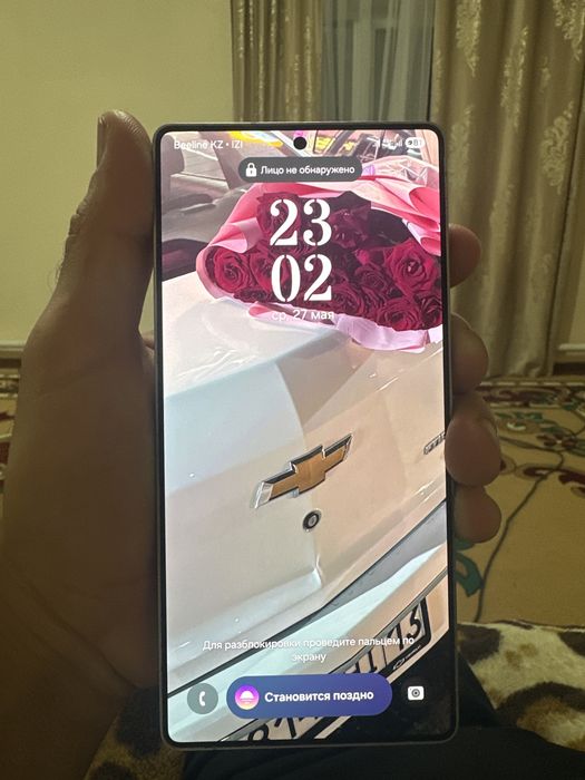 Samsung S25 Ultra