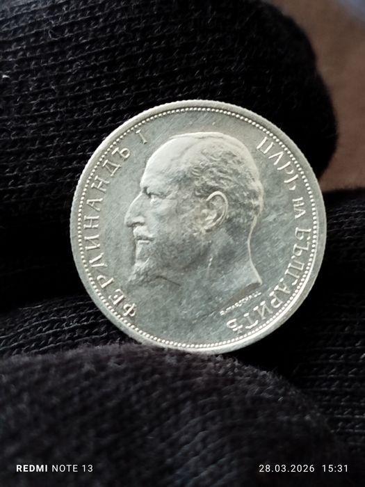 4- бр. Български монети за колекция в много високо качество !