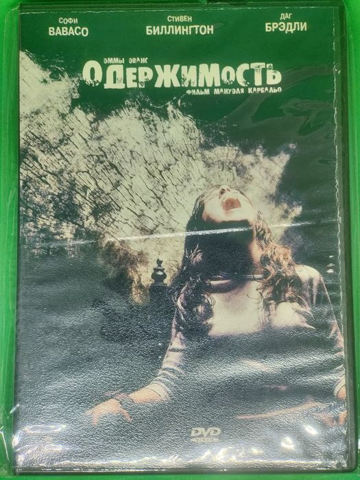 Продам DVD диски