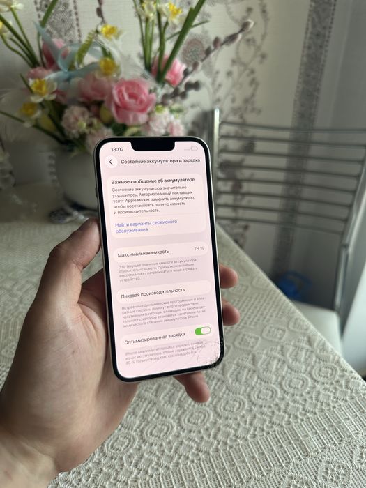 Iphone 14 продам айфон