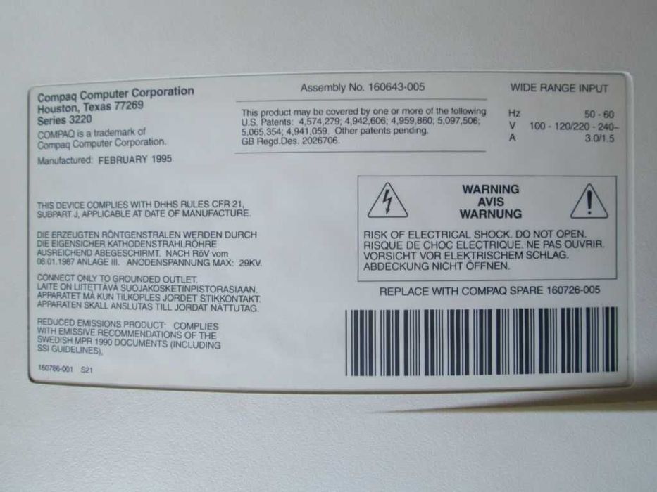 Compaq Presario 460 - стар компютър ретро антика