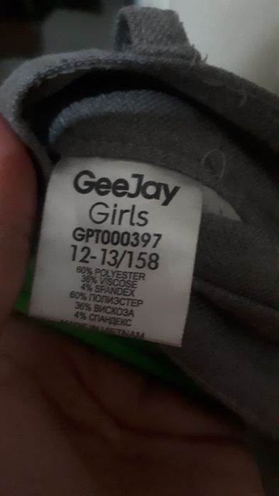 Брючки размер 25