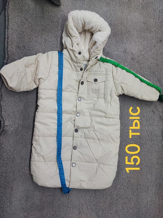 Куртка конверт для ребенка