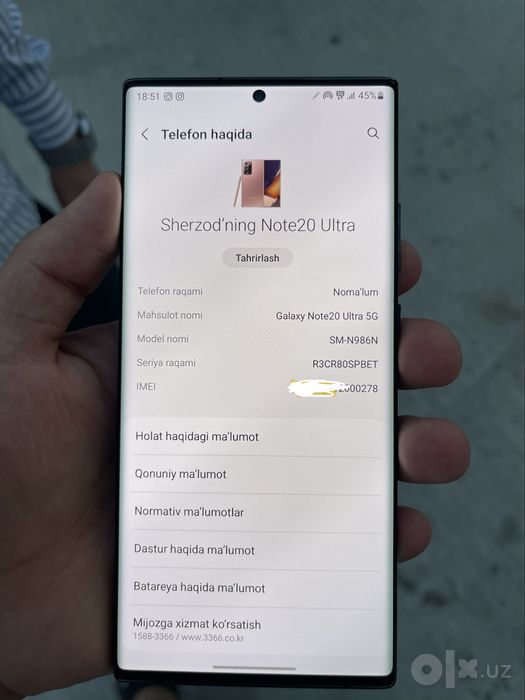 Samsung Note 20 Ultra