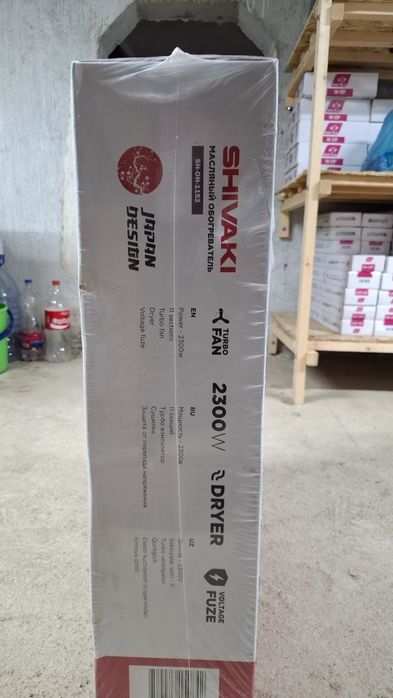 Масляный обогреватель  – тепло и комфорт в вашем доме