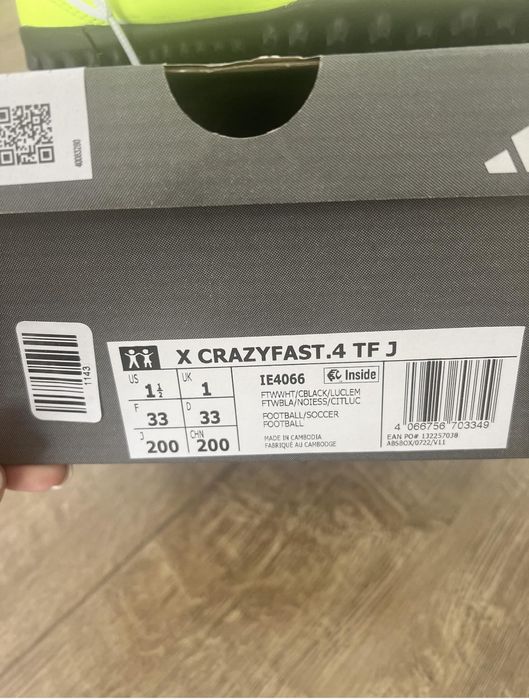 Спортни детски маратонки.