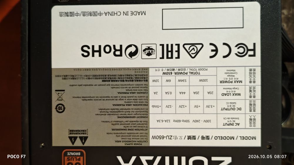 Блок питания ZUMAX 650W 80 PLUS Bronze (ZU-650W)